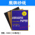 砂纸 水磨砂纸 砂纸60目-2000号磨墙钣金水砂纸定制 鹰牌砂纸280目1包100张