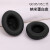 定制适用博士BOSE QC35 QC25耳罩羊皮耳机套AE2耳套Soundlink头戴 QC15/25 AE2 QC2[小羊皮款棕色