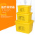 中研 医疗废物周转箱 黄色塑料收纳箱40L塑料整理箱加厚