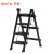 共泰 GT-HT-04 梯凳 多功能折叠梯碳钢人字梯工程梯子登高梯爬梯 加宽加厚 黑色 四步梯凳
