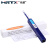 祜荣HRTX 光纤清洁笔 笔式法兰适配器 光模块 端面清洁器LC/MU-1.25MM