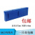 AMJ2三相绝缘母线夹 JK柜用 蓝色母线框铜排夹母线支撑架 AMJ2 单排(相距110) 10*60