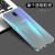 菲尔克 OPPOR17手机壳超薄全包透明防摔硅胶软壳保护套 OPPOR17【透明白】