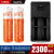 SupFire L6神火L3强光手电筒26650锂电池充电器18650智能双槽座充 USB双槽充+2个18650电池2300 毫安(不