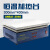 数显电热恒温加热板 不锈钢电热板 实验室 预热台 发热台 JF-946A单数显(200*200MM)