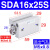 原装亚德客薄型带磁气缸SDA12/16*5X10X15X20X25X30X35/40*50S SDA16X25S_-内牙