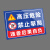 本安 安全标识牌高压危险禁止攀爬警示牌PVC材质400*300mm危险告示警示牌定制 BP43-XR17