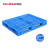 库达1210G网格田字塑料托盘卡板工业车间货物地堆塑胶栈板 蓝色 全新料 1.2x1.0米