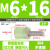 不锈钢聚氨酯包胶螺丝缓冲防撞螺钉减震螺杆优力胶头螺栓M4M5M6M8 M6*16-15*15 (1个)