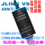 JLINK V94下载器STM32单片机V9仿真调试器 代替JLINK V8保质1年 英文外壳 高配+转接板+7条线  V1