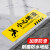 提醒台阶地贴地滑标识牌温馨提示牌警示安全小心超市酒店脚下标语 小心地滑(6张装) 10x30cm