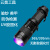 举焊紫外线无影胶uv固化灯395/365nm美甲荧光剂检测验钞紫光灯手电筒 变焦长款 395nm 一18650电一充 3W 0-5W