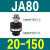 科威顿定制SMC型气缸摆动万向浮动接头JA\/JAF20-8-125 JA80-20-150
