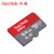 SanDisk/闪迪 TF/MicroSD内存卡Class10至尊高速存储卡手机记录仪内存卡 TF 64G+读卡器