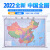 2022全新 中国地图挂图 2米X1.5米大幅面  全新升级双拼接 新增高铁标注