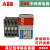 全新ABB接触器A9-30-01 10 A9D A12 A16 A16D A26 A30 A40 A A30D-30-10 24V