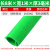 高压绝缘垫配电房橡皮垫10KV配电室地毯绝缘板3-5-8mm胶垫12-25KV 6KV-整卷3mm(1*约8m)绿色