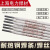 橙央上海电力R307R317耐热钢电焊条R30R31耐热钢焊丝15CrMo12CrMoV 电力R317焊条3.2mm单价