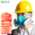 保为康3900 硅胶防毒面具 喷漆专用化工防有毒气体工业防尘打磨口罩面罩