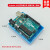 u0055u004eu004fu0020u0052u0033u5beeu9359u621eu6f9 Arduino UNO蓝色外壳(兼容乐高)