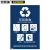 安赛瑞 垃圾分类标志标识（可回收物）道路垃圾分类标示3M不干胶180×270mm 25316