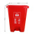 分类垃圾桶脚踏式大号红色商用方形塑料有盖办公有害垃圾脚踩小号 30升红色有害垃圾桶