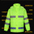 帮手仕 户外执勤分体雨衣4XL 1件荧光绿双层 公路养护环卫工作劳保雨衣套装 反光款