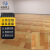米奇特工TQJD58 PVC地板革塑胶地板贴水泥地胶地垫 0.8厚红木纹（1平米）