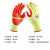 牛郎星劳保手套 胶片手套 胶皮防滑手套 防护手套线手套 NL-198黄红 均码360付（1袋）