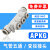 气管五通变径接头APKG气动塑料快插PKG12108641 说明两头大/中间三个小
