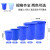 塑料圆水桶大容量带盖级特大号加厚耐用发酵腌菜储大白桶 50L蓝色带盖(可装70斤水)