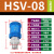 手滑阀气动滑动开关HSV06/08/10/15内外牙手推拉阀排气阀气动元件 HSV-08  2分(山耐斯型)