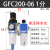G系列GC/GFC/GFR200-08气源处理器空压机油水分离器过滤器 GFC200-06