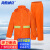 海斯迪克 环卫雨衣套装 分体双层安全警示单反光条路政园林 橙色M HKT-209