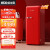 哈士奇(HCK) 北欧复古冰箱家用单门独立冷冻冷藏一级能效大容量冰箱 BC-130GGA 冷冻红