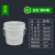 谋福1091食品级塑料桶密封桶小水桶包装桶 龙虾打包桶塑料桶（4L白色 带提手）