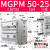 定制MGPM带导杆三轴三杆32/40/50/63气缸-25/50/75/100/125/1议价 乳白色 MGPM5025Z