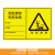 稳斯坦 WJL0003 危险废物标识牌 仓库车间警示牌铝板 利用设施标志定制60*90cm 横板