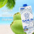 三麟（SANLIN）泰国进口三麟椰子水1L家庭装100%纯椰子水NFC椰汁饮料椰青果汁 【2大瓶】椰子水1L*2瓶