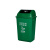 庄太太 【40L墨绿易腐垃圾】杭州福建商用桶带盖摆盖户外环卫垃圾分类垃圾桶垃圾箱