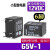 小型继电器G5V-1 G5V-2 G5V-2-H1 DC5V-12V-24VDC G5V-1 24VDC