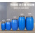 彩芷     塑料铁箍桶密封桶200L抱箍桶法兰桶油脂桶 废液桶 60L蓝色特厚铁箍桶(全新料)不带盖