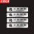 京洲实邦 温馨提示牌贴纸反光银色墙贴标识指示定制 30*8cm小心玻璃*4张ZJ-1572