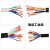 定制国标RVV信号线多芯32 38 48 60芯0.3 0.75 1.5平方控制电缆线 RVV48芯0.5平方(1米)