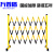 万普盾 玻璃钢绝缘伸缩管式围栏 电力安全施工围栏 可移动护栏幼儿园隔离栏1.2*4m黄黑