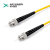 光纤跳线尾纤单模单芯2.0-插芯UPC/PC-电信级HUSHIN华兴新锐-ST-ST-5米