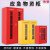 蓝炎 应急物资柜 消防器材柜置放柜3C认证钢化玻璃 黄色双门 1650X1090X460MM