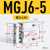 小型气动薄型带导杆三轴三杆气缸MGJ/TCM6/10-5*10*15*20*25*30S MGJ6-5