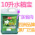 汽车防冻冷却液大桶柴油货车发动机水箱宝10升绿色四季通用 9KG广东省内2桶价格