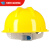 橙央建筑工地V型安全帽定制 矿用施工防护abs安全帽 头盔劳保安全帽 均码 橙